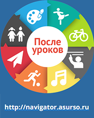 https://asurco.ru/navigator